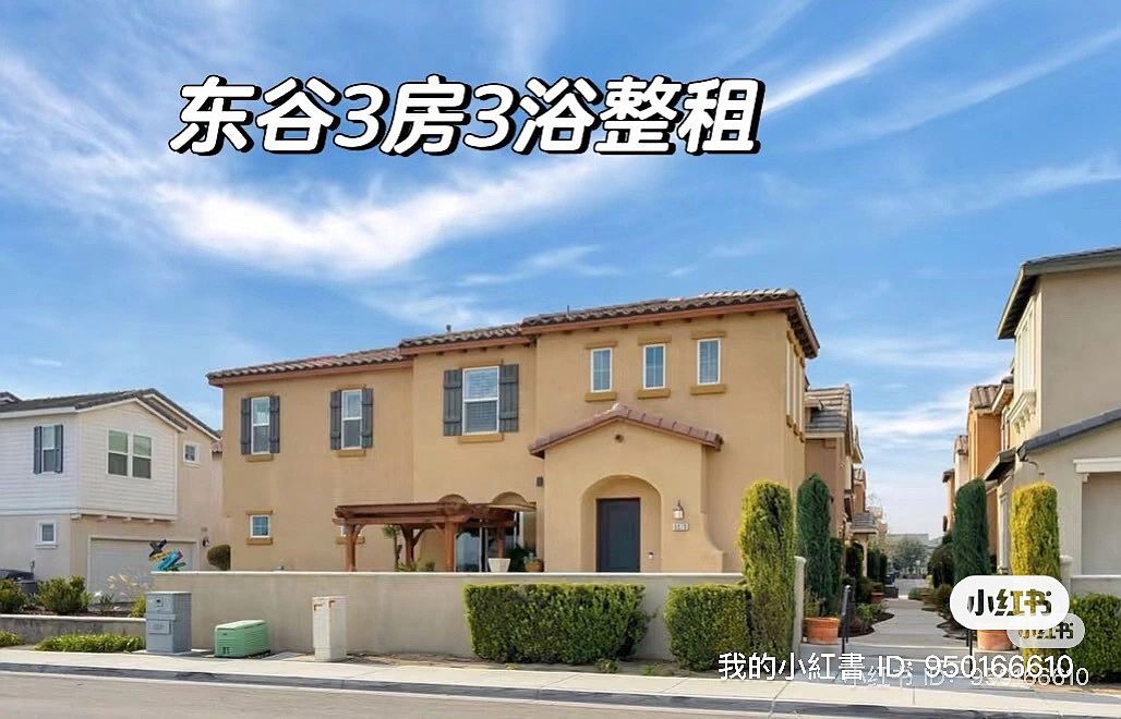 6078 Snapdragon St, Corona, CA 92880 | Zillow