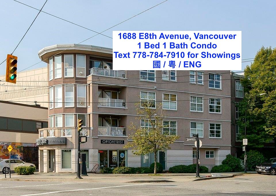 1st image of 1688 E 8th Ave #200