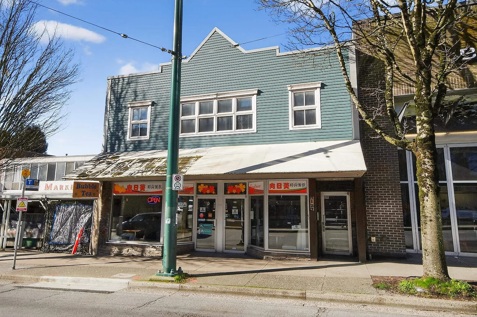 5123 Joyce St #202 photo 1
