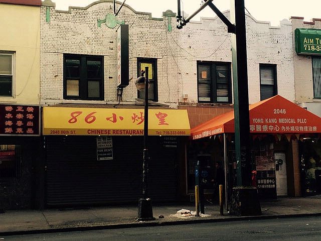 1st image of 2048 86th St #1