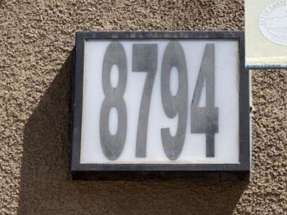 Exterior Address Verification