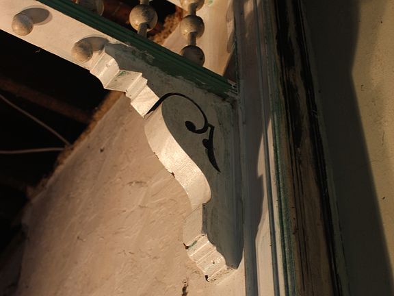 Entry Way Fretwork