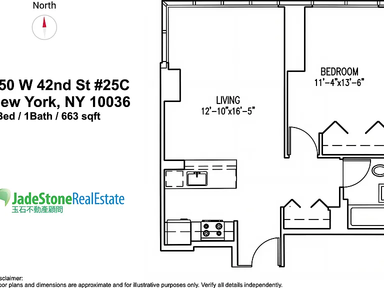 350 W 42nd St #25C — Photo 2