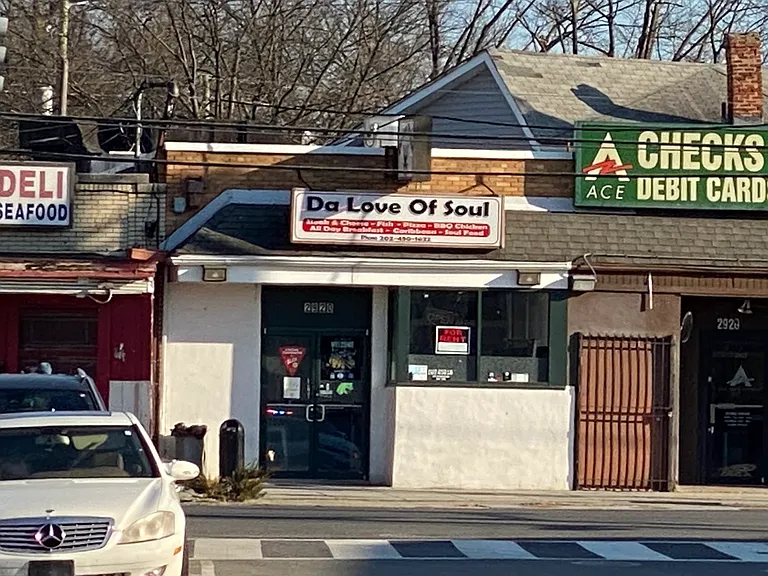 2920 Martin Luther King Jr Ave SE — Photo 2
