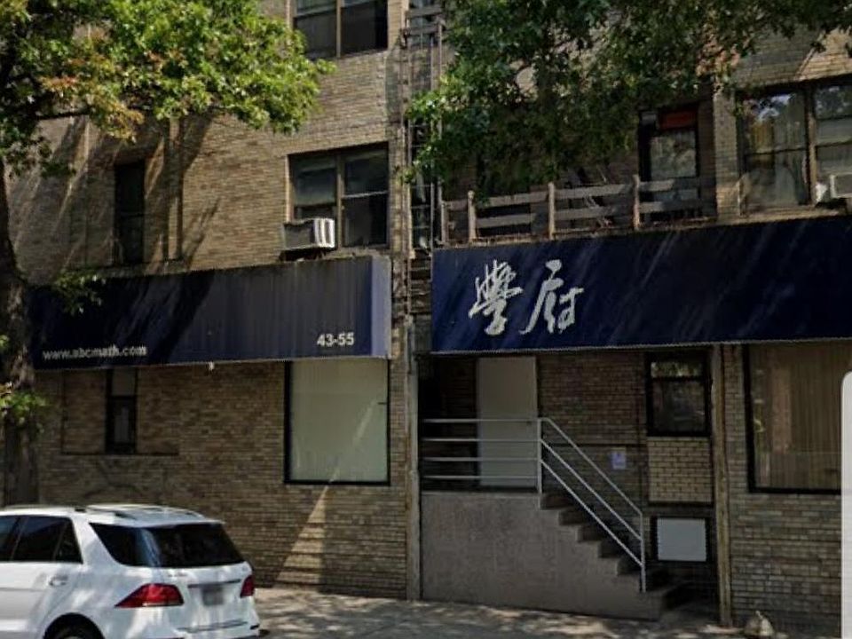 1st image of 4355 Kissena Blvd APT 2F