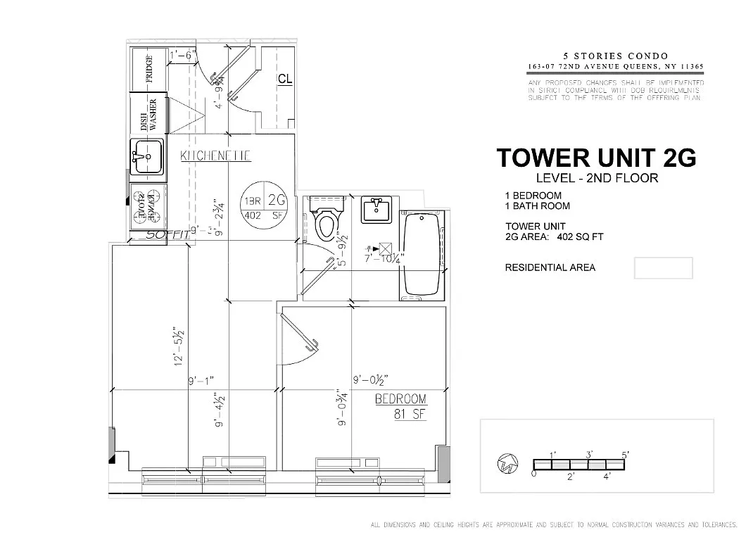 Building Photo - 163-07 72nd Ave #2G