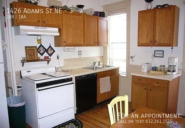 1426 Adams St NE #3 — Photo 4