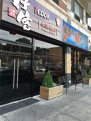 1st image of 133-24 41st Ave #3B