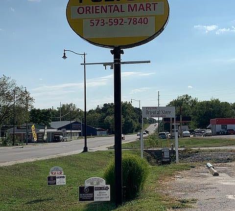 4th image of 1309 S Business Highway 54