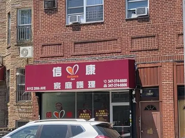 6112 20th Ave, Brooklyn, NY 11204