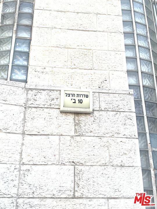 1st image of 10 Herzl Blvd #3