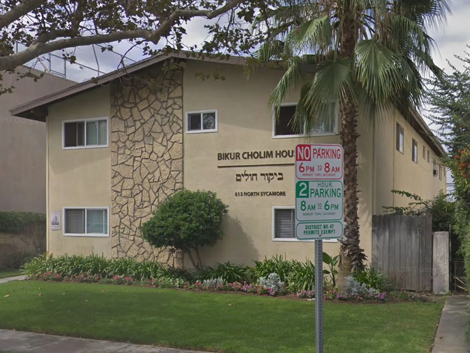 613 - Marlin Manor — Photo 1