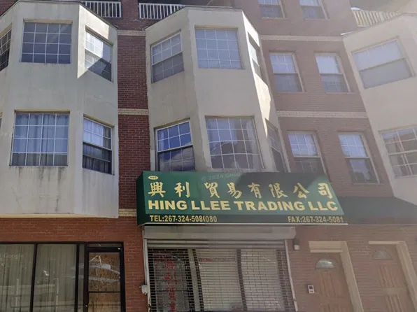 455 N 12th St #C, Philadelphia, PA 19123