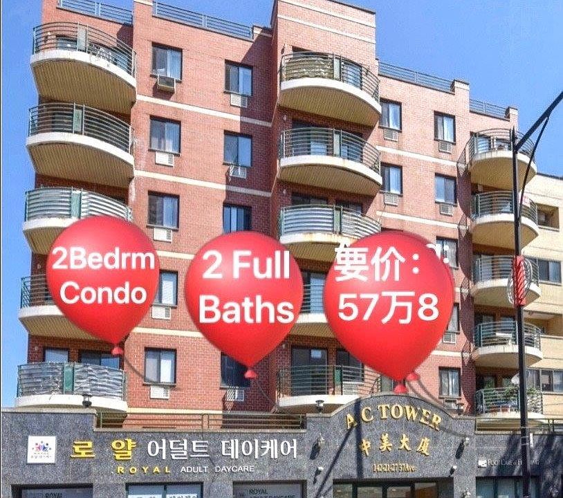 1st image of 142-21 37 Avenue #2B