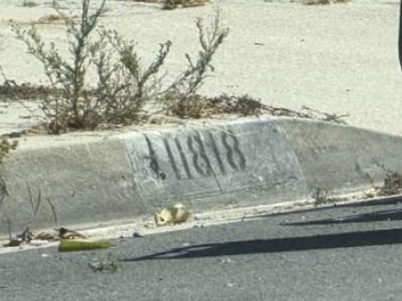 Exterior Address Verification