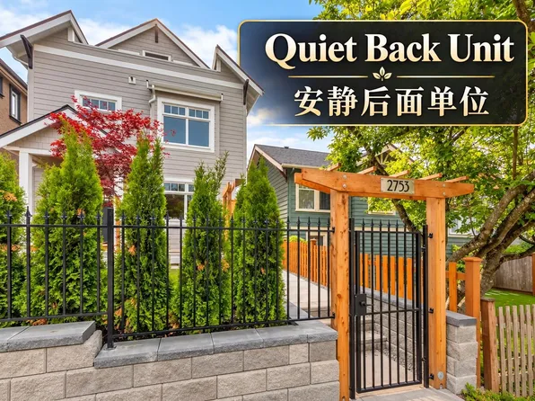 2753 Alma St, Vancouver, BC V6R 3S3