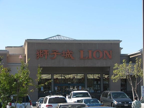 MINUTES FROM LION SHOPPING CENTER