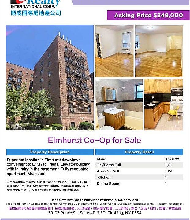 1st image of 44-05 Macnish St APT 5B