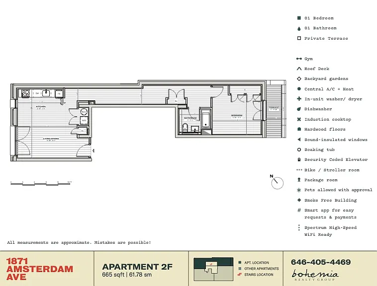 1871 Amsterdam Ave #2F — Photo 10
