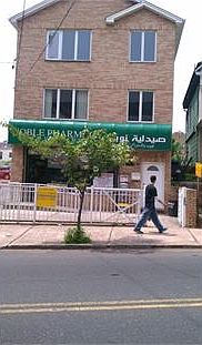 2nd image of 47 Tonnele Ave