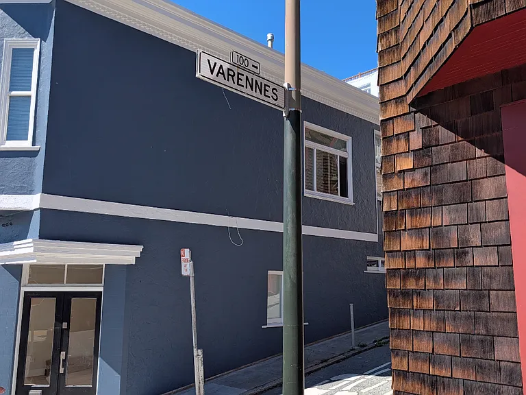 444 Union St #444 — Photo 4