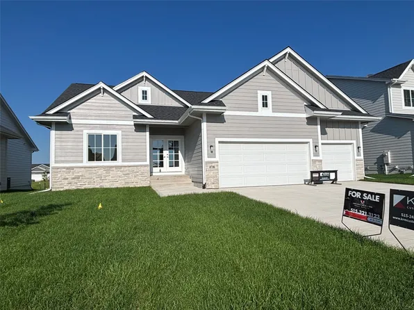 4716 178th St, Urbandale, IA 50323
