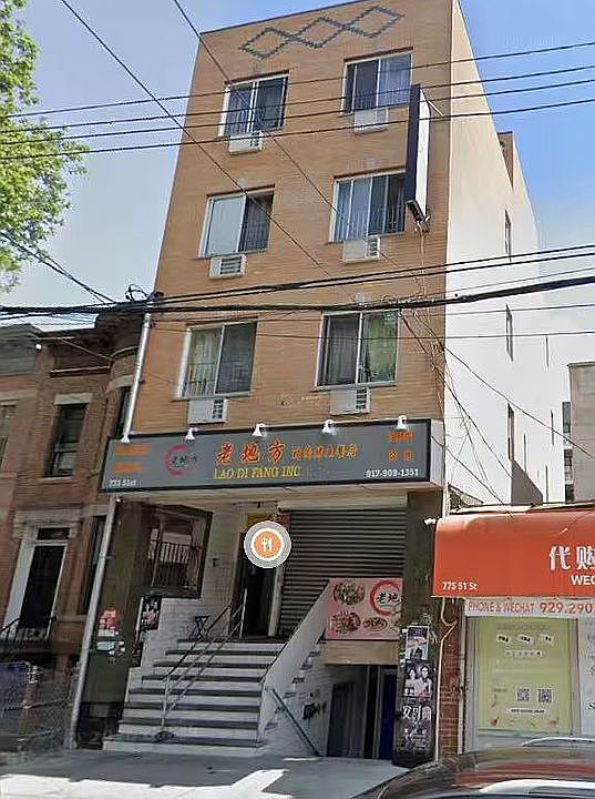 1st image of 773 51st St