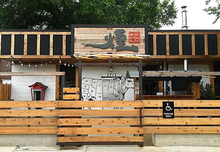 2506 E Cesar Chavez St — Photo 34