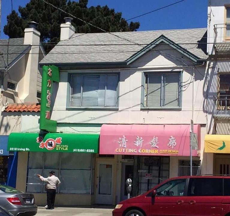 1st image of 2214-2218 Irving St