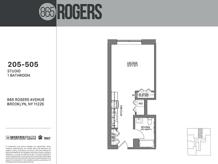 865 Rogers Ave #400 — Photo 2