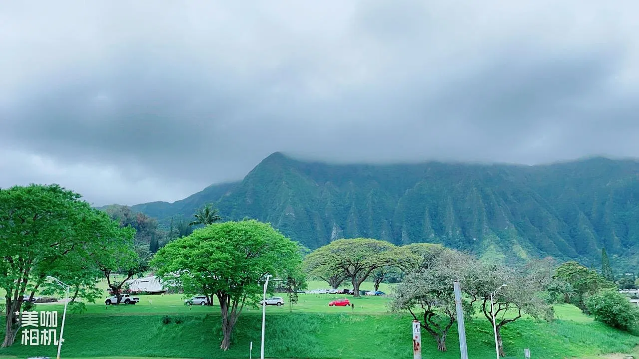 Halemanu St, Kaneohe — Photo 1