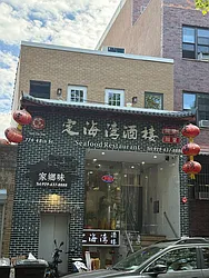 774 48th Street