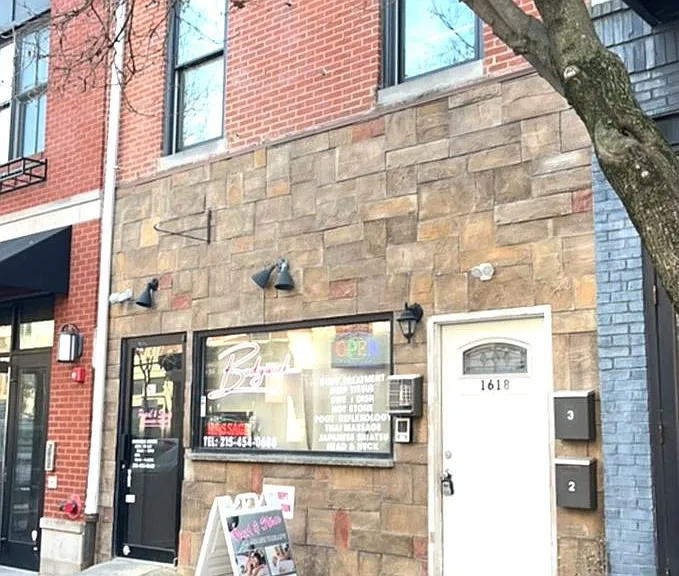 1618 South St — Photo 2