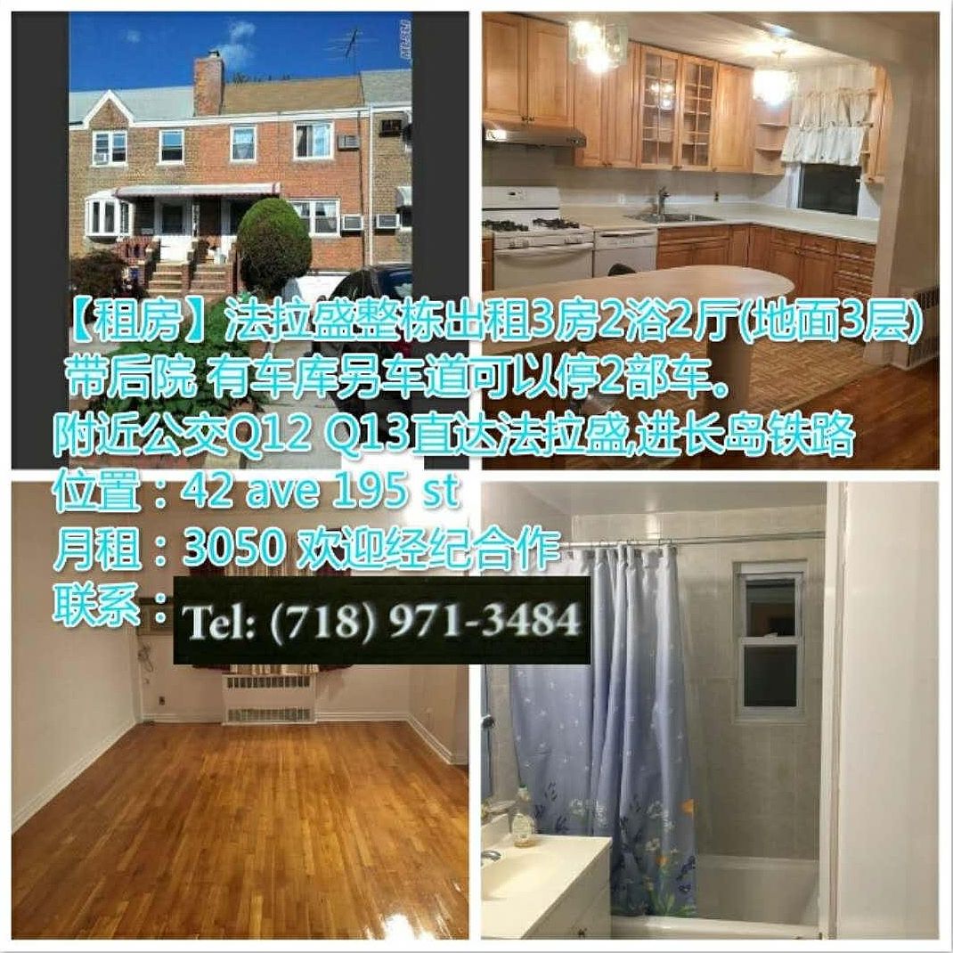 4229 195th St, Flushing, NY 11358 Zillow