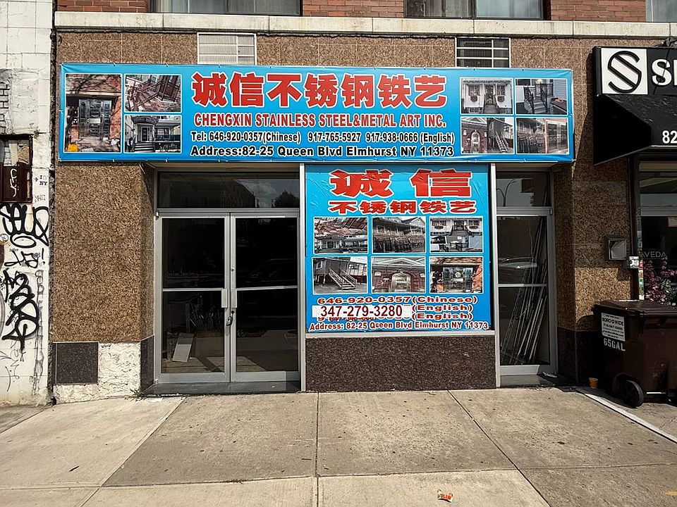2nd image of 82-25 Queens Blvd