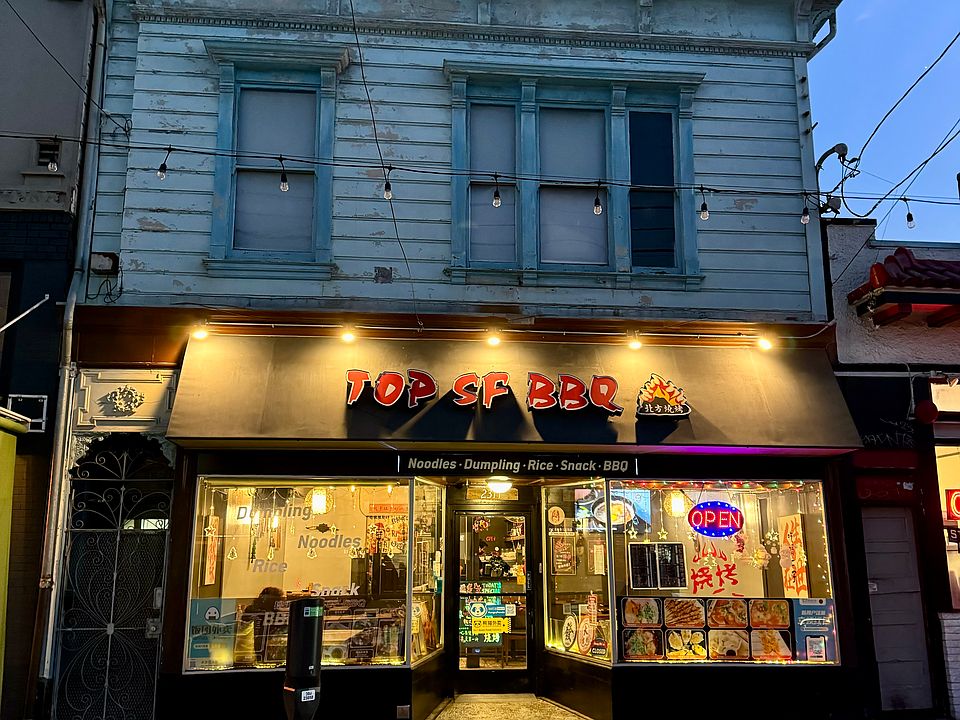 1st image of 2309-2311 Clement St