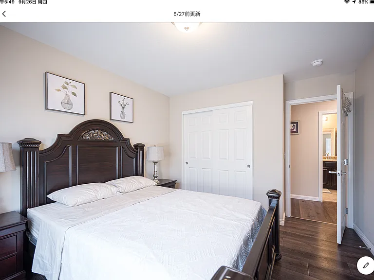 5320 Jade Crystal Ave — Photo 4