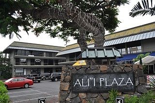 ALII PLAZA- EXCELLENT LOCATION CENTER OF TOWN!