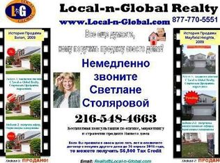 5225 Warrensville Center Rd, Maple Heights, OH 44137