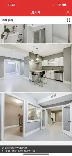 21 Boylen St #1A photo 1