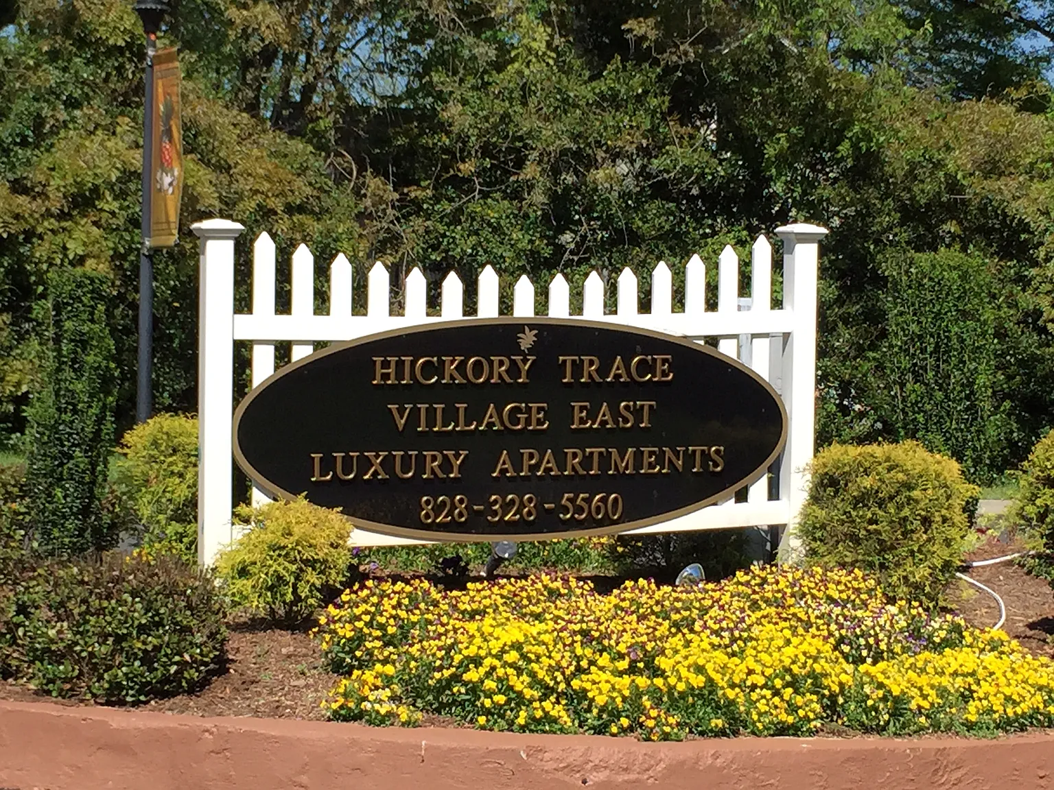 Hickory Trace Village Apartments — Photo 2