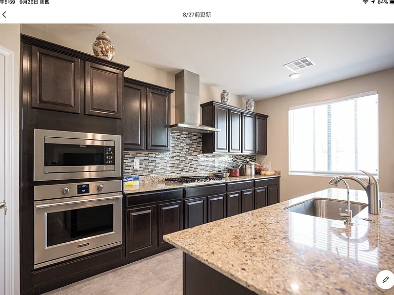 5320 Jade Crystal Ave — Photo 8
