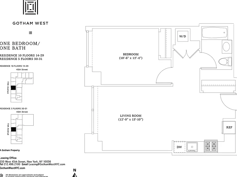 550 W 45th St #2110 — Photo 2