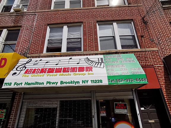 4th image of 7118 Fort Hamilton Pkwy