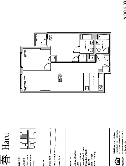 138-25 Barclay Ave #313 — Photo 33