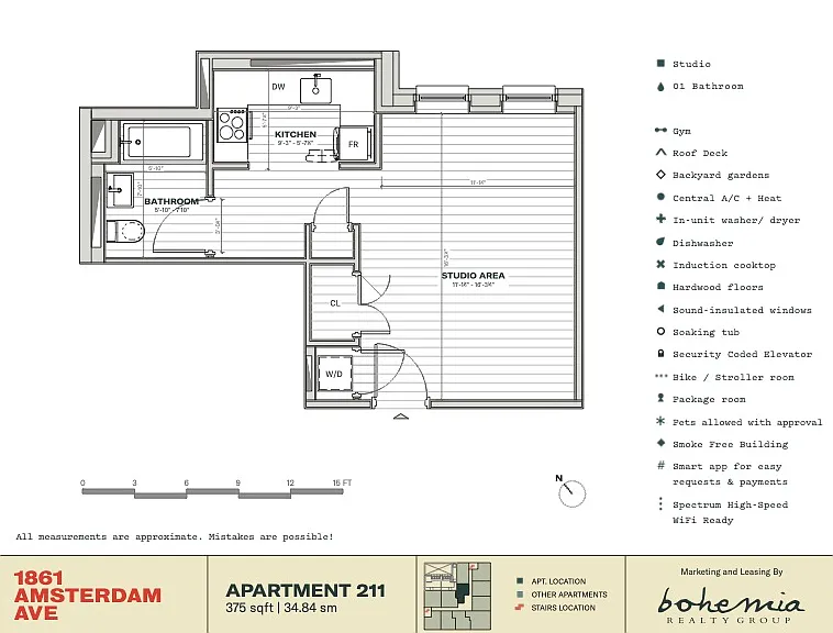 1861 Amsterdam Ave #211 — Photo 2