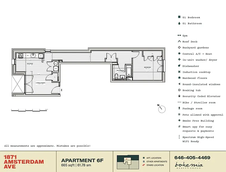 1871 Amsterdam Ave #6F — Photo 10