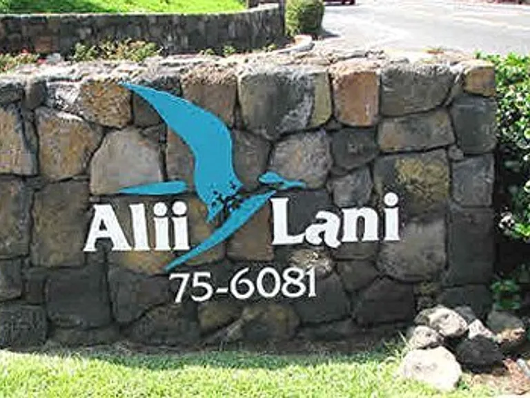 75-6081 Alii Dr #O202 — Photo 12