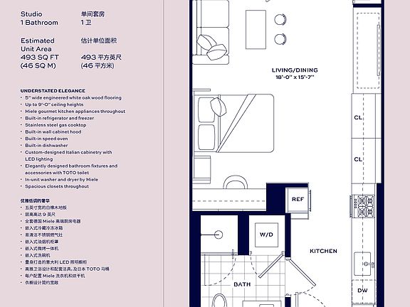2nd image of 133-36 37th Ave #5M