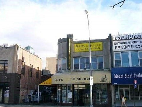 2nd image of 13518 Northern Blvd